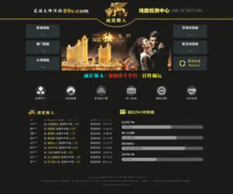 Gwineclub.com(Welcome网站) Screenshot