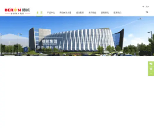 GWJ4S.com(德能热源网) Screenshot