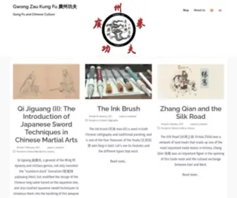 Gwongzaukungfu.com(Gwong Zau Kung Fu 廣州功夫) Screenshot