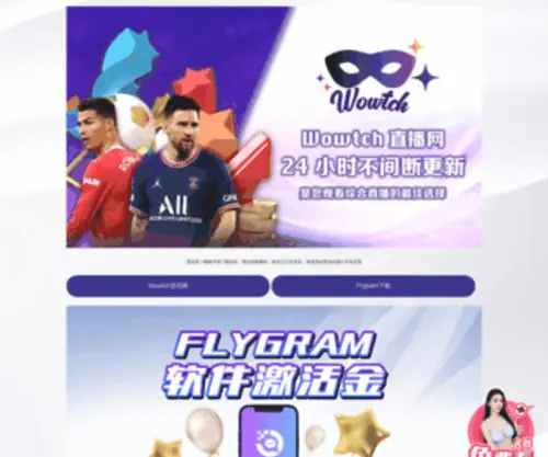 GWPMW.com(直播视频) Screenshot