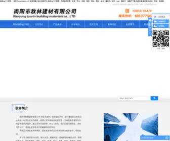Gwsa.cn(钱柜qg111网) Screenshot