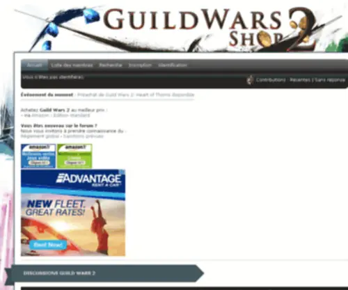 GWshop.net(Guild Wars Shop) Screenshot