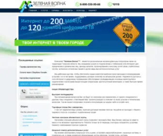 GWT.su(ГК) Screenshot