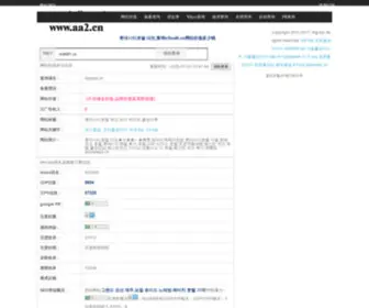 GWXLDF.cn(해운대 그랜드호텔) Screenshot