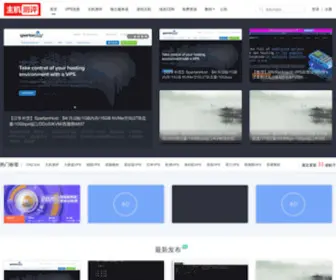 GWZJCP.com(主机测评) Screenshot