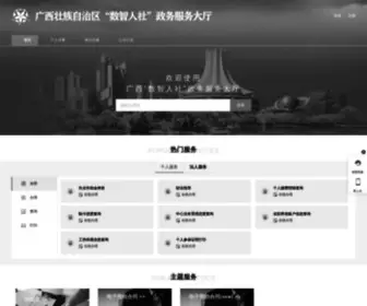 GX12333.net(GX 12333) Screenshot