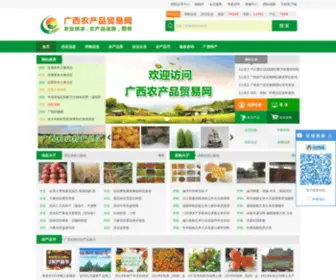 Gxape.com.cn(Gxape) Screenshot