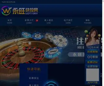 GXBXGS.cn(亿鼎博) Screenshot