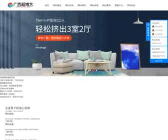 GXCBY.com(广西超博艺网络) Screenshot