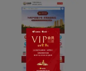 GXFDC.cn(广西房地产信息网) Screenshot
