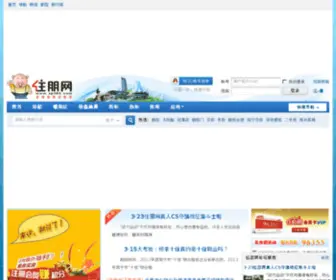 GXFDC.com.cn(GXFDC) Screenshot