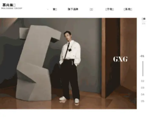 GXG1978.com(宁波中哲慕尚控股有限公司) Screenshot