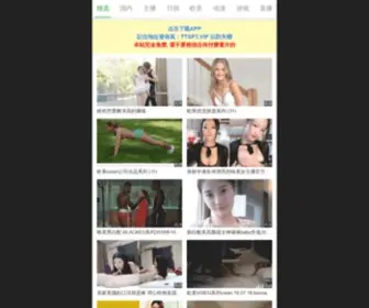 GXG19780.cn(Gxg旗舰店) Screenshot