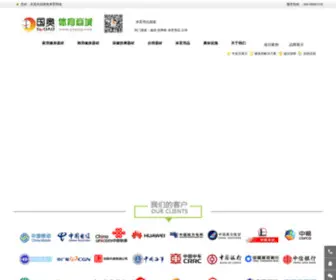 Gxgaty.com(体育用品到国奥体育商城) Screenshot