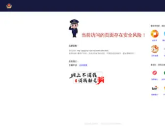 GXGgroup.com(慕尚集团) Screenshot