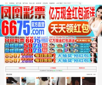 GXGTG.com(广西观涛阁传媒有限公司) Screenshot