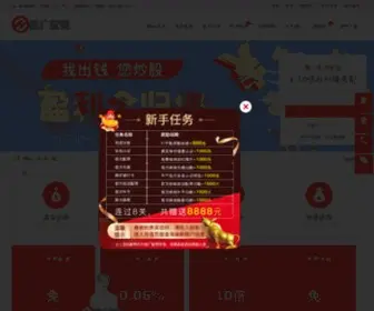 GXHNY.com(广西弘农源农业合开发服务有限公司) Screenshot