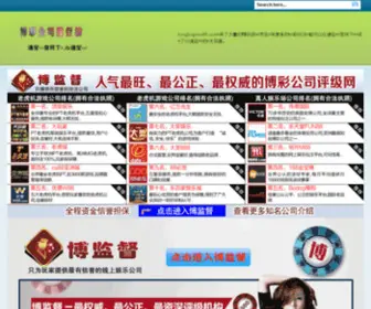 GXHWW.net(广东新协力集团 SUNSLUX) Screenshot