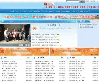 GXHX.gov.cn(横县政务网) Screenshot