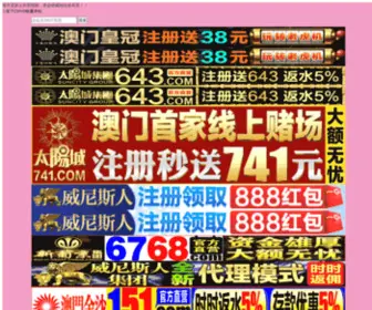 GXHZ165.com(优游登陆) Screenshot