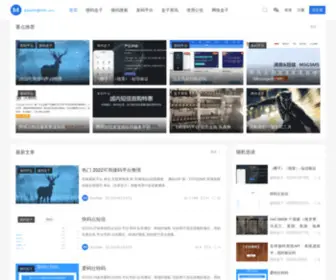 Gxiangma.com Screenshot