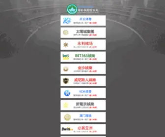 Gxicar.com(Beplay网址是什么) Screenshot