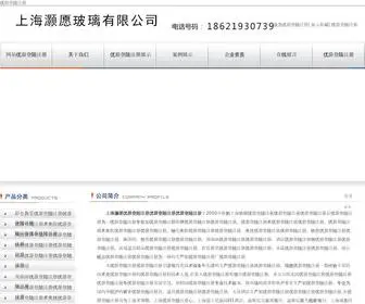 Gxinfor.com(优游登陆注册) Screenshot