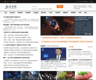 GXJF100.com(见丰资讯网) Screenshot