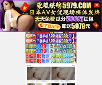 GXJHCJD.com(广西荔浦万丰花卉苗木基地) Screenshot