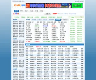 GXJzjob.com(广西建筑招聘) Screenshot