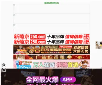 GXKCFD.com(原来学霸也会采菊花by) Screenshot