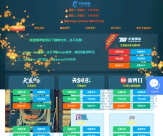 Gxmu.net.cn(赢咖5) Screenshot