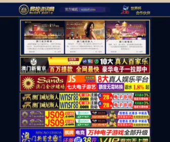 GXNNJJ.com(澳门大三巴平台网) Screenshot