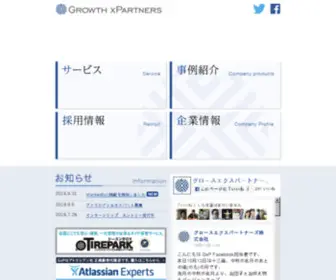 GXP.jp(GXP) Screenshot