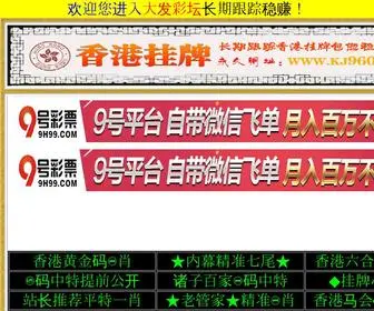GXQKD.com(在线学习网) Screenshot