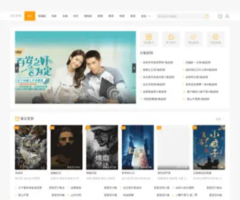 GXQYWHW.com(西瓜影视) Screenshot