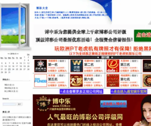 Gxseoer.com Screenshot