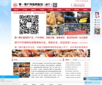 GXshaokao.com(GXshaokao) Screenshot