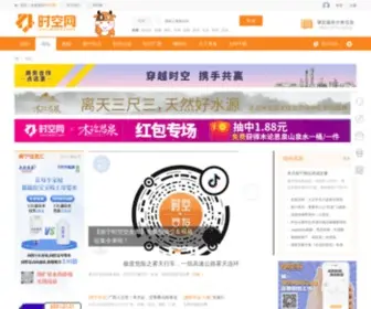 GXSKY.com(时空网) Screenshot