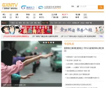 GXTV.com.cn(广西网络广播电视台) Screenshot