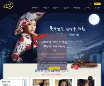 Gxwana8.com(전국출장샵) Screenshot