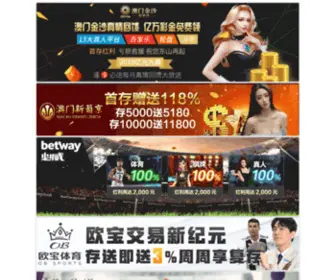 GXWSXM.com(金莎娱乐app) Screenshot