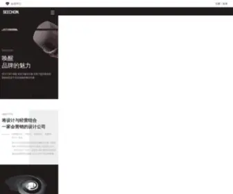 GXXLY.com(深圳设计公司) Screenshot