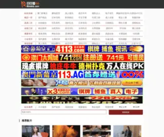 GXY888.net(免费视频人人看图片) Screenshot