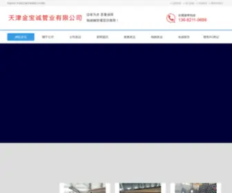 GXyseo.com(AG和记) Screenshot