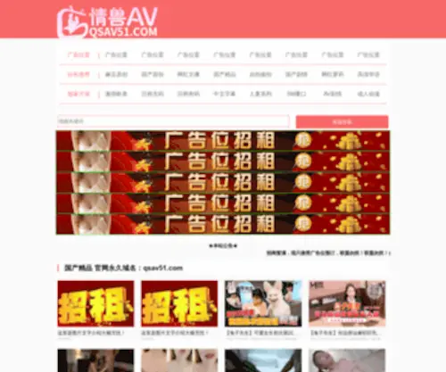 Gxyunyu.com(阻断页) Screenshot