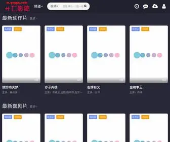 GXYYQ.com(在线影院) Screenshot