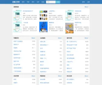GXzlaqJd.cn(质量文学) Screenshot