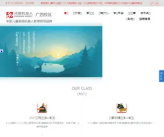GXZYL.com(北大青鸟) Screenshot