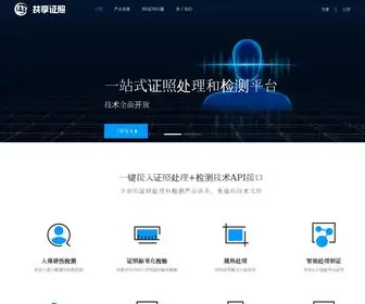 GXZZ.com(广西站长论坛) Screenshot